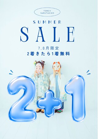 夏休み限定|七五三前撮りも、ハーフ成人式も。家族みんなで楽しむアンティーク着物体験