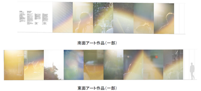 Shibuya Upper West Projectにおける工事仮囲いアートプロジェクト始動