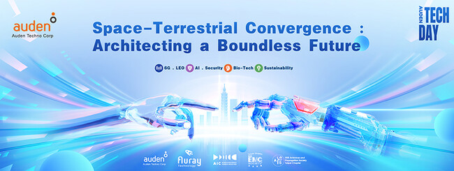 台湾で開催される「Auden TechDay 2026」にて基調講演