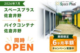 メイン画像 メイン画像