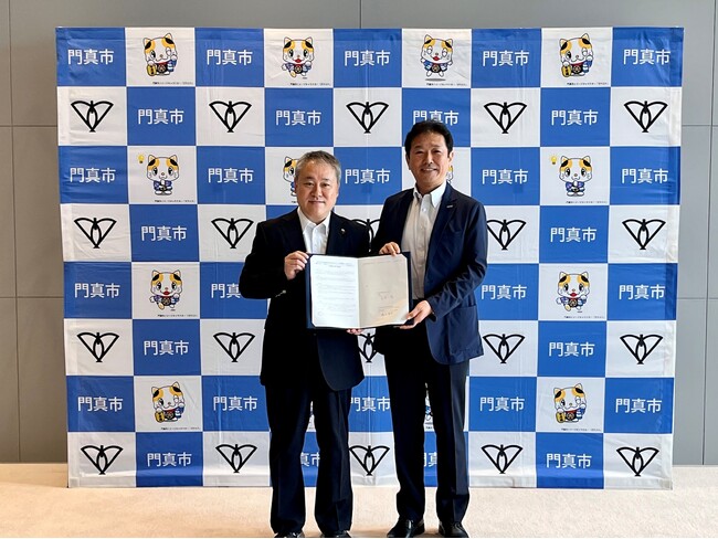 門真市とパナソニック エレクトリックワークス株式会社が事業連携協定を締結 ～市民の学びと先端技術実証を融合した新たな官民共創モデルを推進～