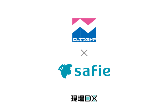 西鉄ストアが進める「母子店舗」運営にクラウドカメラ「Safie One」を導入