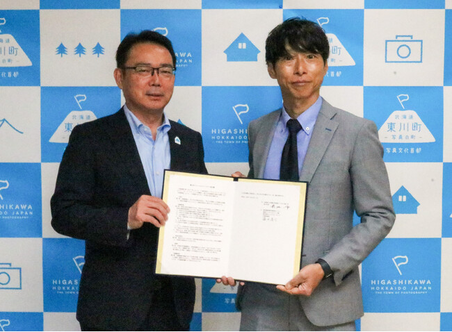 【北海道 東川町】株式会社ヘッドウォータースとのオフィシャルパートナーシップ協定締結のお知らせ