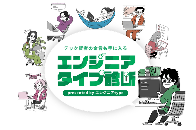 ひろゆき氏・まつもとゆきひろ氏ら