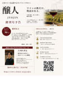 創刊宣言 創刊宣言