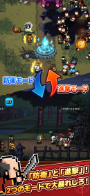 『ドット戦記』コンテンツ紹介1 『ドット戦記』コンテンツ紹介1