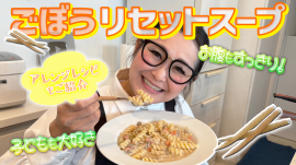 ギャル曽根さんYouTube ギャル曽根さんYouTube