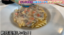 ギャル曽根さんアレンジレシピ2 ギャル曽根さんアレンジレシピ2
