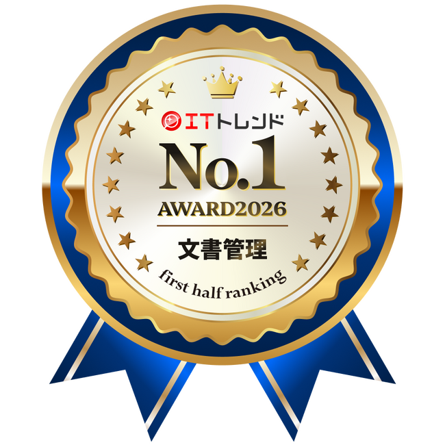 「Fleekdrive」が「ITトレンド 上半期ランキング2026」文書管理システム部門で1位を獲得