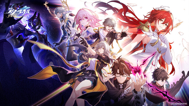 『崩壊：スターレイル』Ver.4.4「汽笛は轟く、帰寂のさなかに」が7月15日にリリース、『Fate/stay night [Unlimited Blade Works]』コラボも7月24日から開催