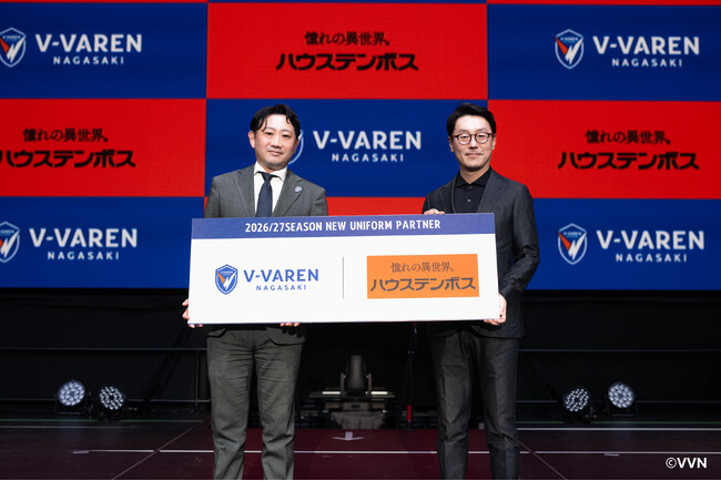 ハウステンボス株式会社と株式会社V・ファーレン長崎プレミアムパートナー契約を締結