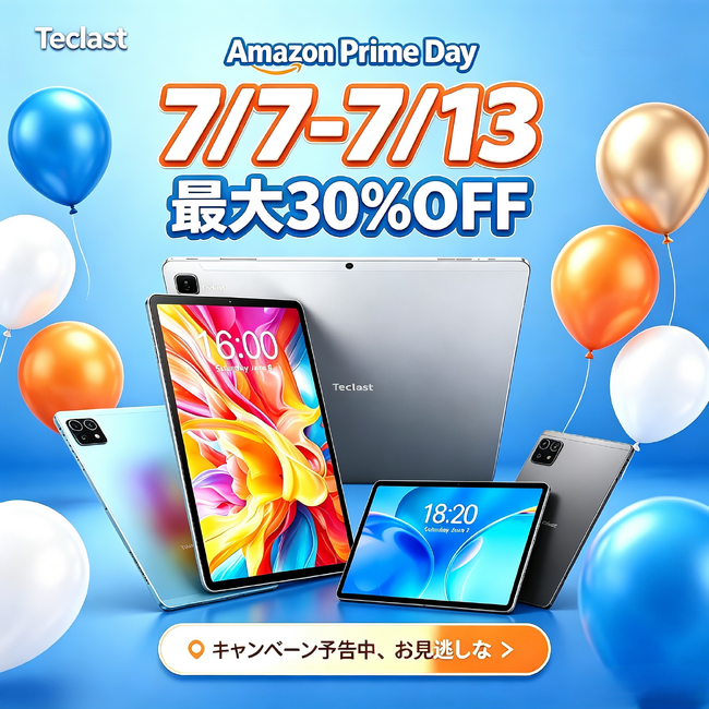 「Prime Dayセール予告」Amazonプライムデーセールまもなく開催！Teclast人気商品最大30％ OFF。ぜひお見逃しなく！