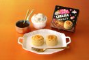北海道 生食感チェルシーオムレット(2) 北海道 生食感チェルシーオムレット(2)