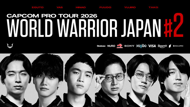 eスポーツチーム「REJECT」STREET FIGHTER部門所属選手が『CAPCOM Pro Tour 2026 ワールドウォリアー 日本大会 第2回』に出場