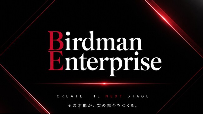 東証グロース上場の株式会社Birdman、クリエイターマネジメント事務所「Birdman Enterprise」を設立