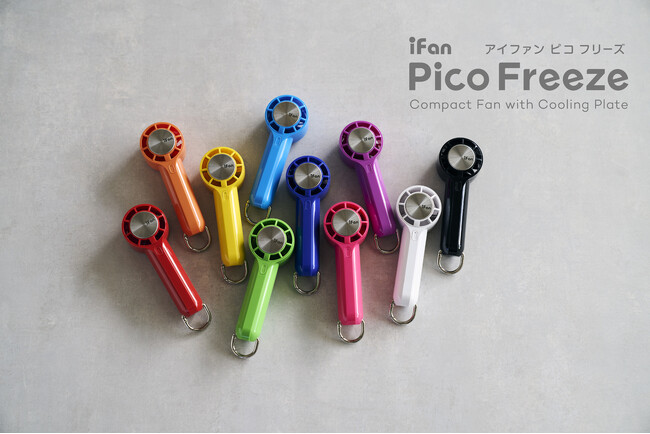 全10色の推しカラーでイベントを彩る！冷却プレート付きハンディファン「iFan Pico Freeze 26」とマルチクリップ発売