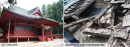 岩木山神社拝殿