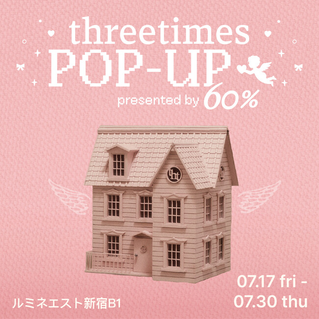 【日本初オフラインPOP UP】K-POPアイドルも愛用する韓国発「threetimes」が、ルミネエスト新宿に期間限定で登場！