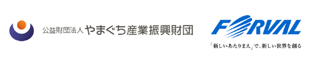 フォーバル、公益財団法人やまぐち産業振興財団「DX専門家派遣事業」を5年連続受託