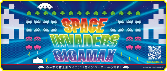 【WARNING!】富士急ハイランドに巨大インベーダー襲来!?タイトー『SPACE INVADERS GIGAMAX』が登場～絶叫の後は、みんなで地球（富士急）を守り抜け！～