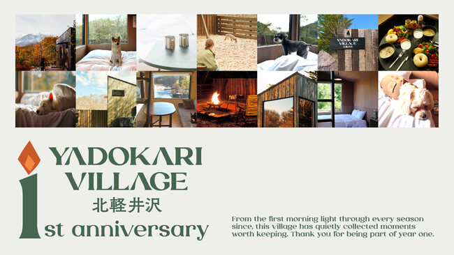YADOKARI VILLAGE 北軽井沢、開業1周年。1周年記念特別プランを公開
