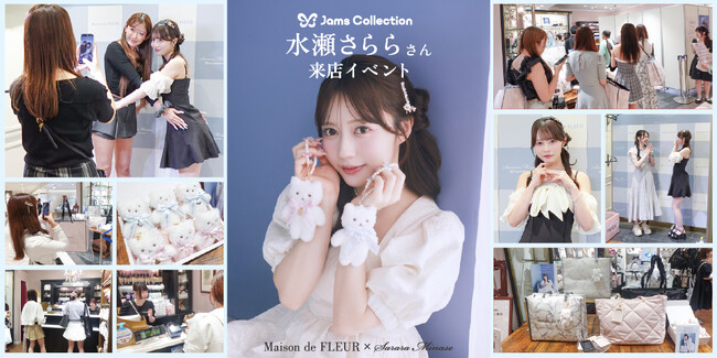 アイドルグループ「Jams Collection」水瀬さららさん来店イベントを開催！