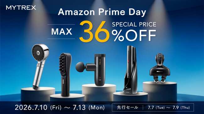 【MYTREX】Amazonプライムデー｜最大36％OFFで登場！人気の美容・健康セルフケア家電