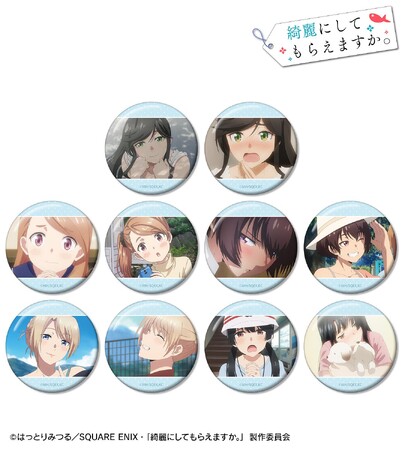 TVアニメ「綺麗にしてもらえますか。」のトレーディング場面写缶バッジ、キャラファイングラフなどの受注を開始！！アニメ・漫画のオリジナルグッズを販売する「AMNIBUS」にて