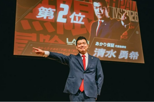 あかり保証が国内最大規模のピッチイベント「IVS2026 LAUNCHPAD」にて500社を超える中から準優勝