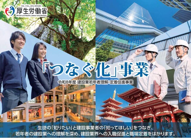 【取材案内】厚労省等も視察！「つなぐ化」事業を活用した江津工業高校×島根電工の産学連携授業、新拠点「みらい共創-自鳴-ラボ」で7月16日(木)に開催