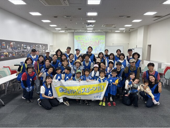 ３都市2日間「Amway×スポGOMI 2026」 開催報告