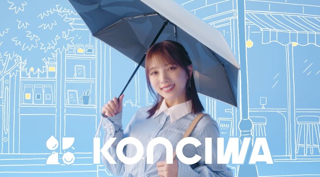 【KONCIWA】盛夏の渋谷スクランブル交差点をジャック！与田祐希さんが魅せる最新“快適”傘CMが放映開始