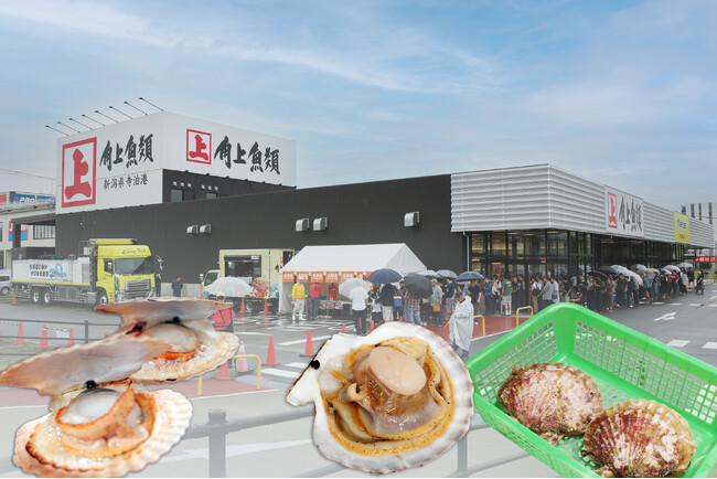 【角上魚類】2日間で“ほたて1トン超”が即完売！大盛況を受け第二弾が緊急決定。今度は狭山店に12t巨大トラック「活魚車」が到来、北海道産ほたてをその場で水揚げ＆焼きたて直売会を2日間限定で開催