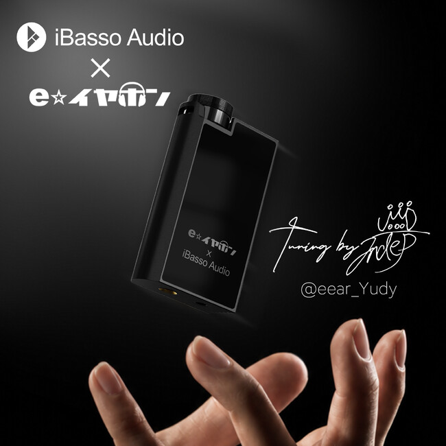 【iBasso】日本最大級のイヤホン・ヘッドホン専門店 e☆イヤホンと共同開発した、8ch R2R搭載ドングルDAC「DC-Tonfa」を発売
