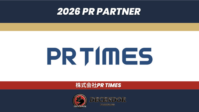 ディセンドーラ吉川、株式会社PR TIMESとのPRパートナー契約を更新