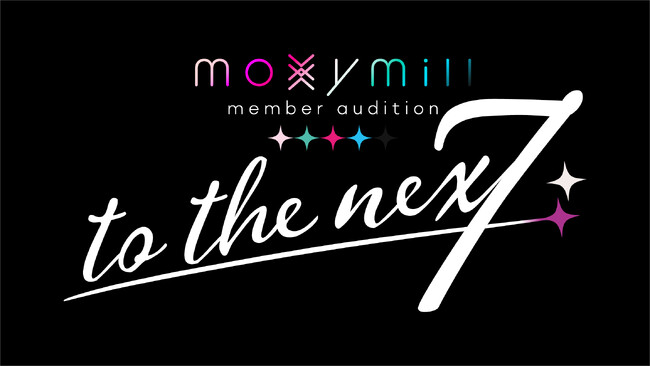 BTS、TWICE……世界基準のヒットメーカー・UTAがmoxymill新体制初楽曲をプロデュース！センターはオーディション選出メンバーが担当！