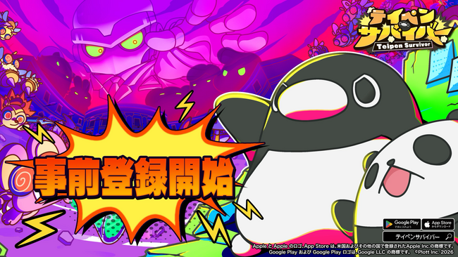 YouTube登録者200万人超「テイコウペンギン」の最新作！スマホゲーム『テイペンサバイバー』の事前登録開始！
