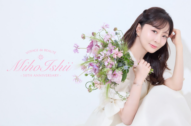 istyle me、美容家・石井美保さん50歳記念イベント「VOYAGE de BEAUTE」を開催！ 田中みな実さんを迎え、原宿が美の熱気に包まれた2日間