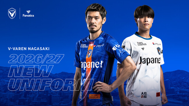 V・ファーレン長崎　2026/27シーズン明治安田J1リーグユニフォーム販売のお知らせ