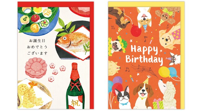 サウンド入りカードで誕生日のひとときをより特別に。和楽器や犬の鳴き声が楽しめる新商品が日本ホールマークから発売
