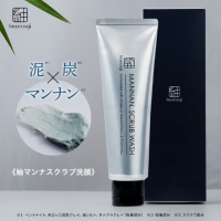 毛穴ケアと肌への優しさを両立！つむぎコスメから、泥×炭×マンナンの「紬マンナスクラブ洗顔」が2026年7月7日に登場。クイズに答えて5名様に現品をプレゼント！