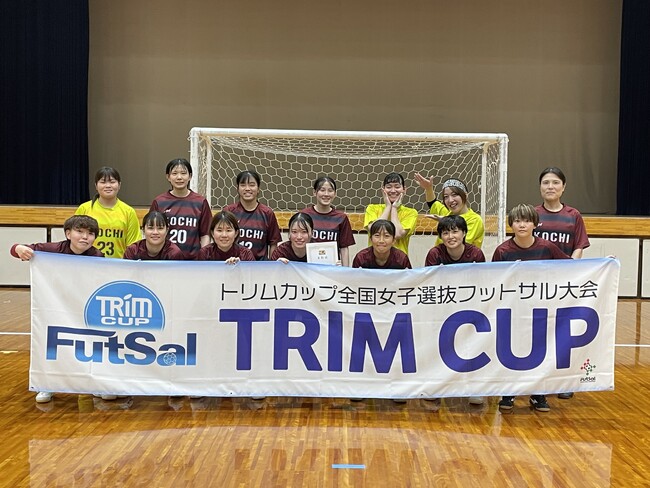 【日本トリムPresents 第18回全国女子選抜フットサル大会】四国地域代表は高知県選抜に決定！