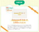 特典イメージ画像 特典イメージ画像