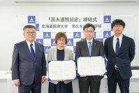 北海道医療大学と帯広大谷高等学校が高大接続に関する連携協定を締結 ― 教育活動の支援や地域社会の課題解決などで相互の強みを生かす