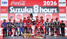 鈴鹿8時間耐久ロードレースでブリヂストンタイヤ装着チームが19連覇、13回目の表彰台独占を達成