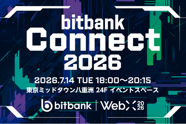 WebX2026 開催に合わせ、招待制ネットワーキングイベント「bitbank Connect 2026」を開催！