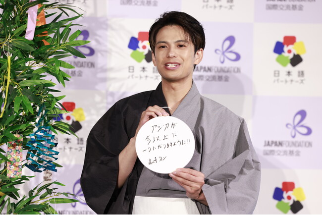 俳優・アーティストの森崎ウィンさんが「日本語パートナーズ」アンバサダーに就任!