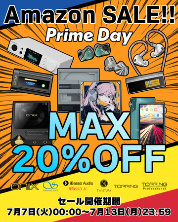 《最大20%OFF!!》【株式会社MUSIN】7月7日(火)から開催される『Amazon Prime Day』のセール期間にて、取り扱いメーカーのオーディオ製品を対象とした《オーディオセール》を実施!!