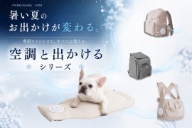 1_「空調と出かけるシリーズ」メインイメージ 1_「空調と出かけるシリーズ」メインイメージ