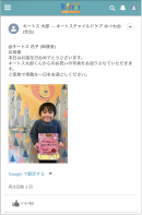 誕生日お祝いメッセージ 誕生日お祝いメッセージ
